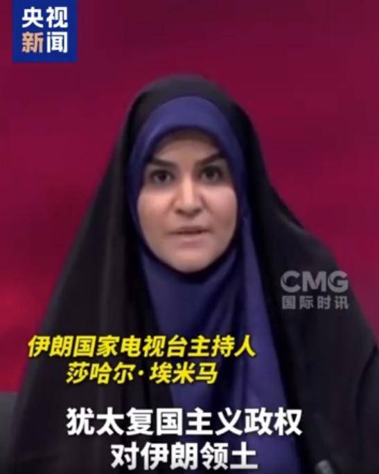 “伊朗女性勇气的象征”：以军空袭伊朗电视台，女主播最后时刻仍持续谴责以色列