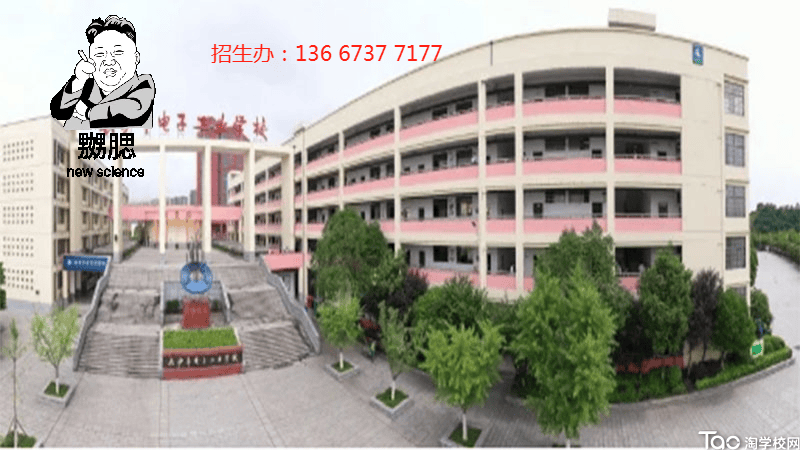 长沙市电子工业学校报考资讯信息