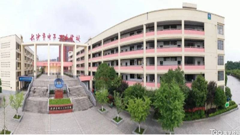 长沙市电子工业学校报考资讯信息