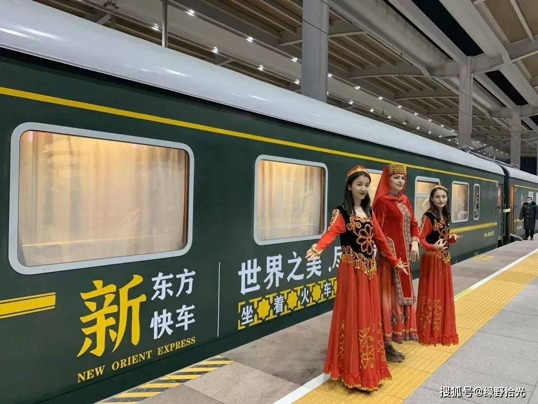 解锁2025新东方快车列车时刻表最新资讯，路线班期+价格+预订流程详解