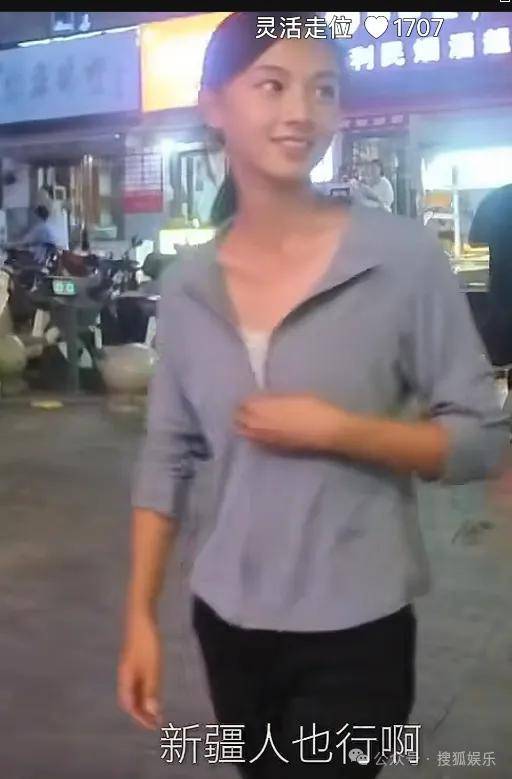 又要见证素人明星的诞生？都说她不进娱乐圈可惜了......