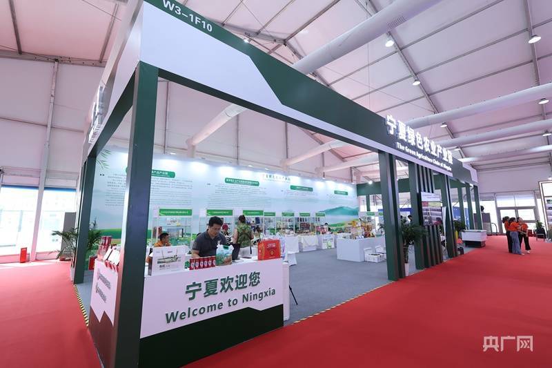 聚宁夏优品 融精彩链博 宁夏组团参加第三届中国国际供应链促进博览会
