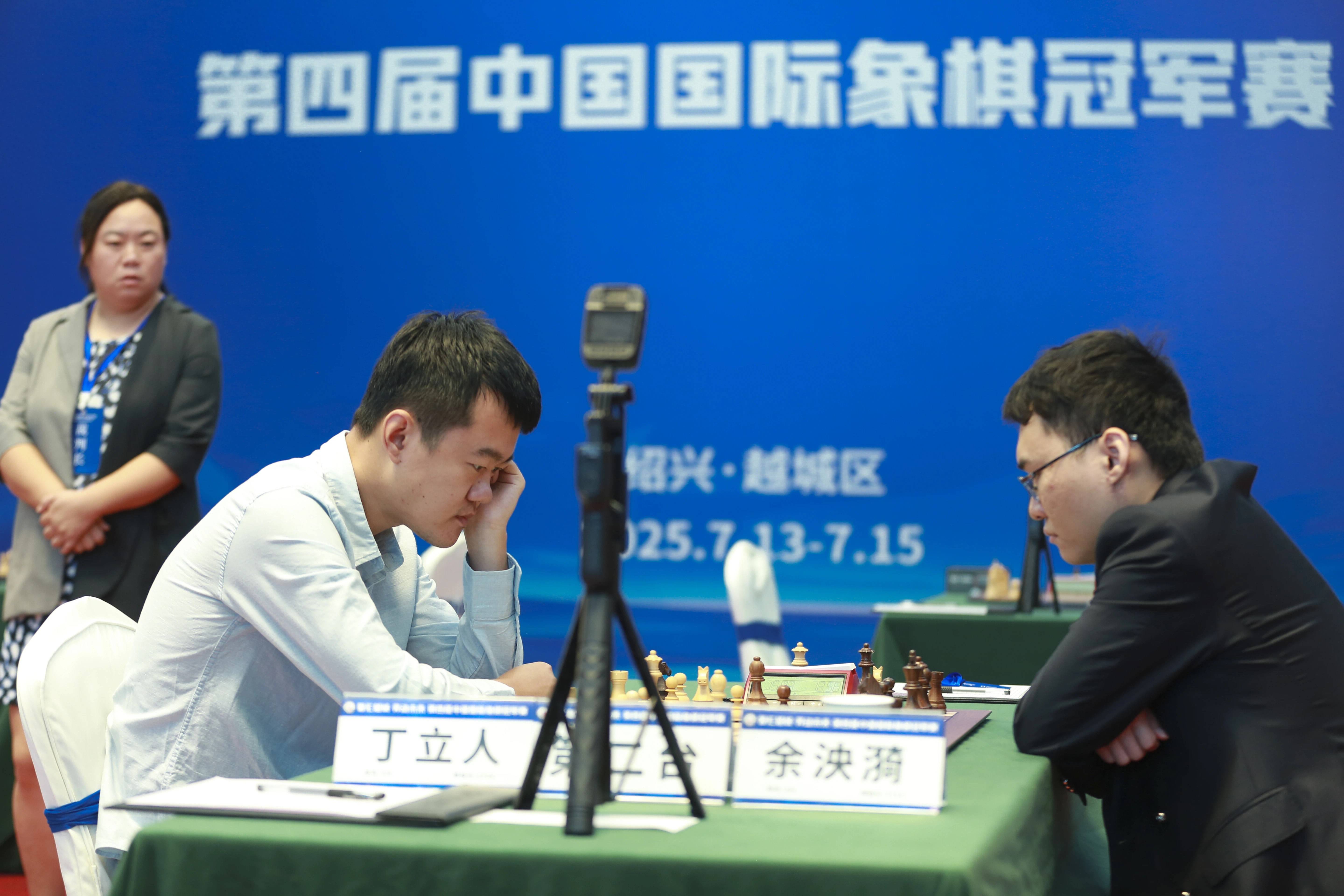 余泱漪问鼎第四届中国国际象棋冠军赛