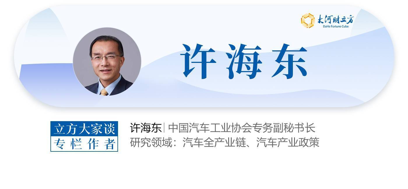 许海东 | 中国企业的区域国际化:深度融入的实践密码