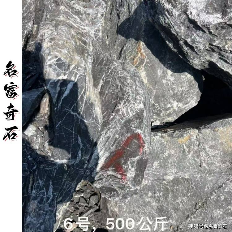 云南邵通黑山石假山堆叠工艺 邵通天然黑山石纹路如何 邵通黑山石水钵设计