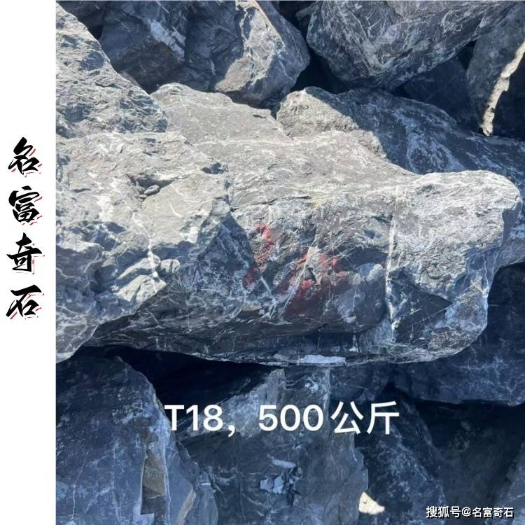 云南邵通黑山石假山堆叠工艺 邵通天然黑山石纹路如何 邵通黑山石水钵设计
