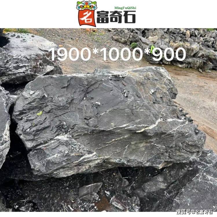 云南邵通黑山石假山堆叠工艺 邵通天然黑山石纹路如何 邵通黑山石水钵设计