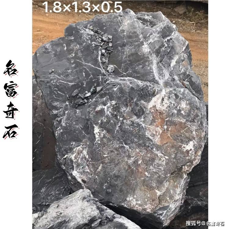 云南邵通黑山石假山堆叠工艺 邵通天然黑山石纹路如何 邵通黑山石水钵设计