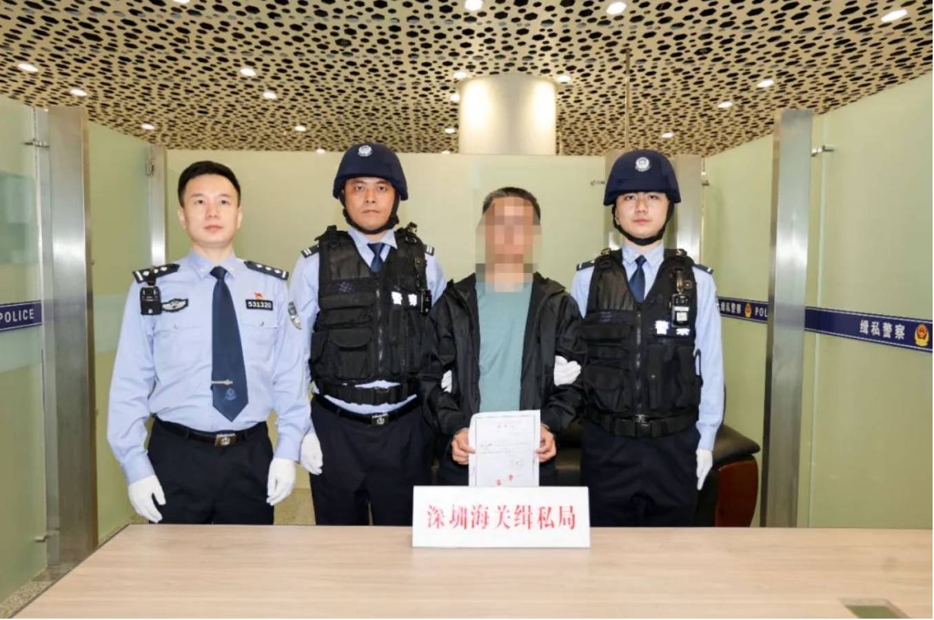 海关律师、走私辩护律师邵丹：走私案红通逃犯归案