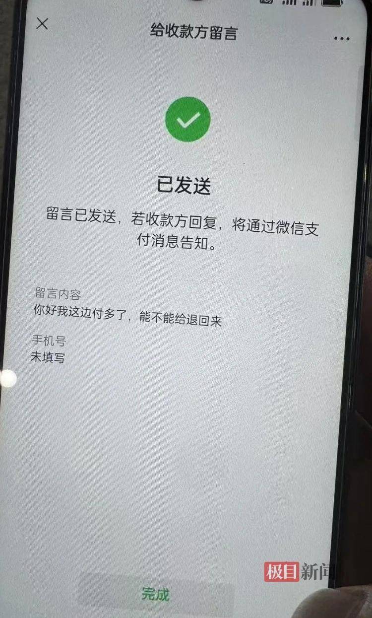 19岁小伙错付1010元打车费索要无果后自杀，家属起诉司机案开庭，上海交通委已介入