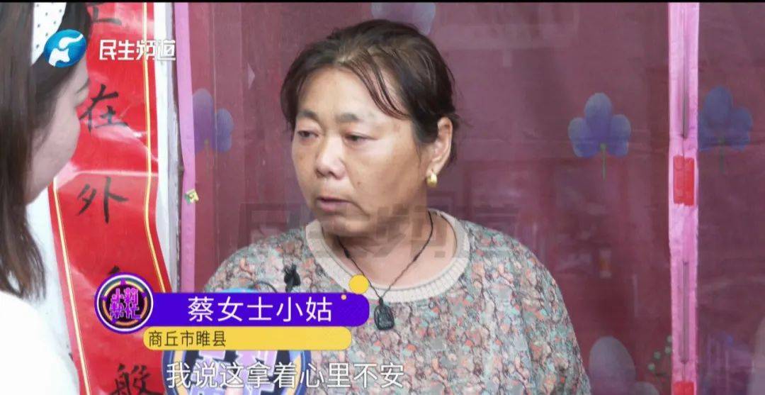 姐妹俩不知父亲已经去世,三个姑姑瞒着姐妹分掉遗产......姑姑们回应了→