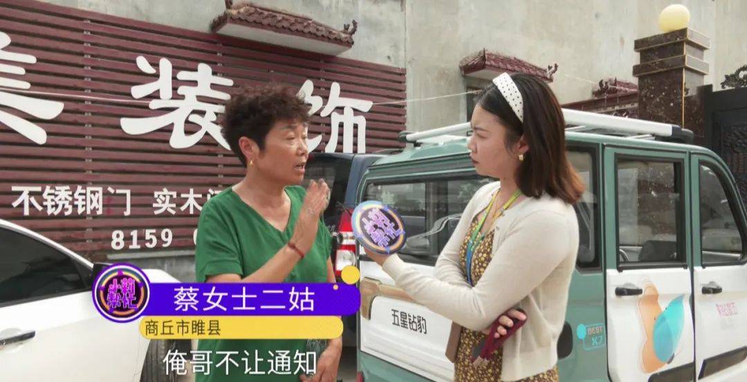 姐妹俩不知父亲已经去世,三个姑姑瞒着姐妹分掉遗产......姑姑们回应了→