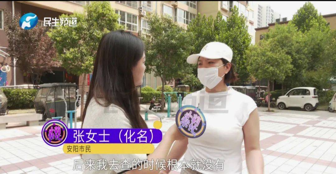 河南女子为男友贷款414万元，现她已怀孕，贷款也即将到期，男友却联系不上了