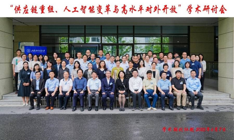 资讯 | 重塑全球产业链，当从何处发力？