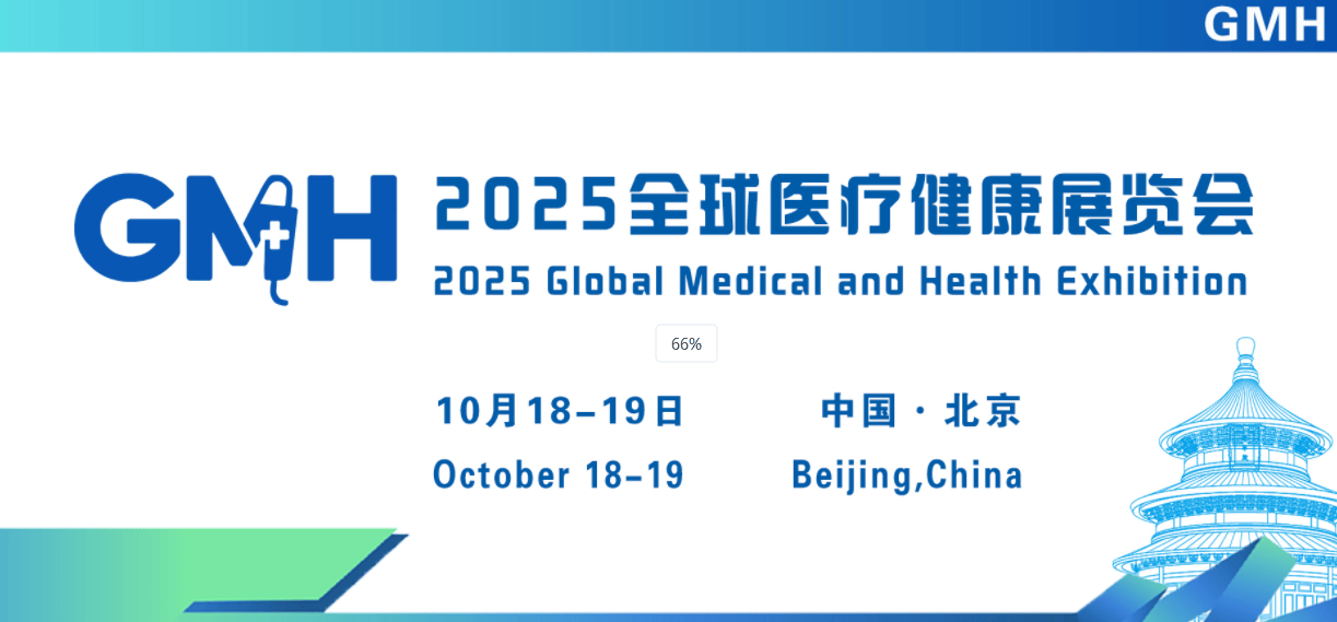 全球医疗资讯分享：为什么日本医疗体系全球领先？深度解析其成功逻辑