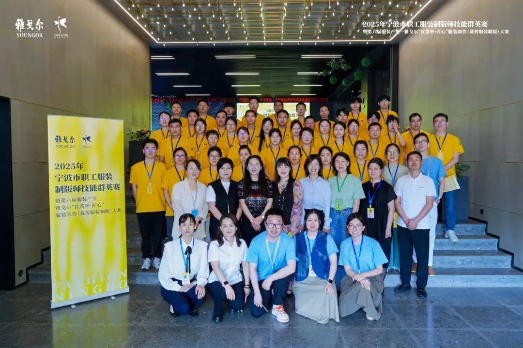 资讯 | 甬聚智造,链通全球 (第326期)