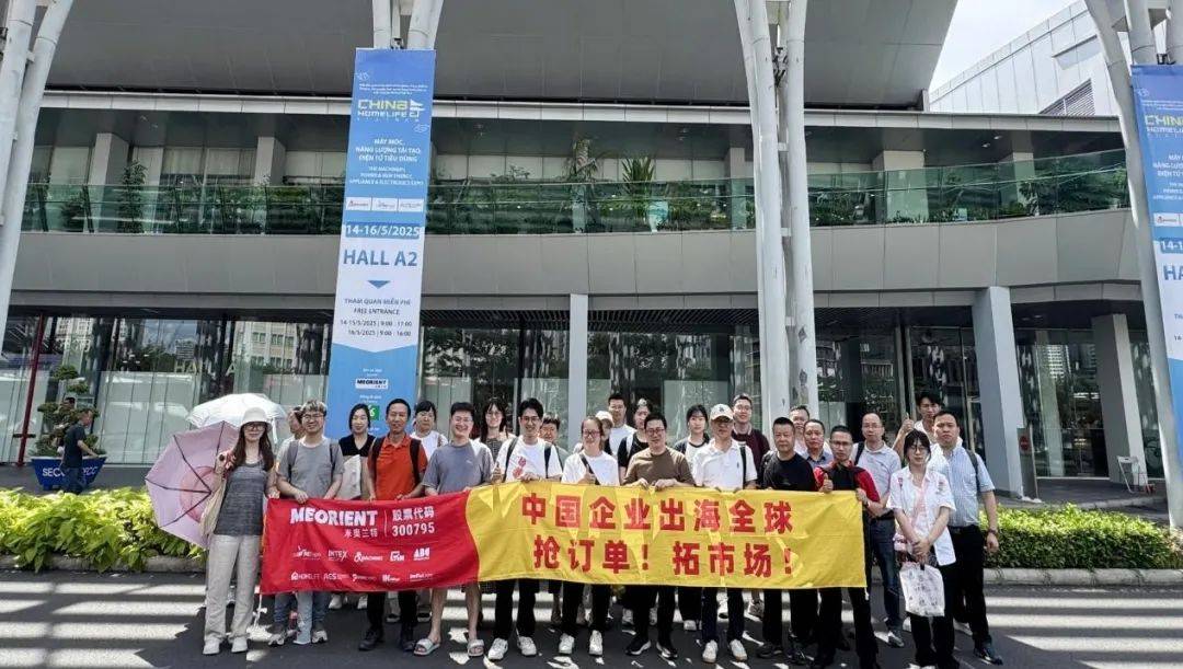 资讯 | 甬聚智造,链通全球 (第326期)