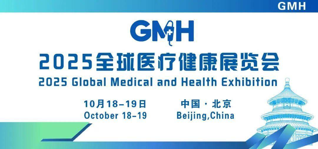 全球医疗健康资讯分享：癌症免疫疗法最新研究进展