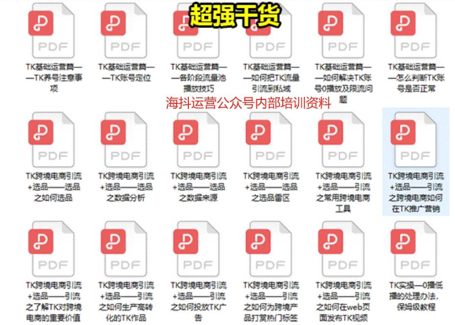 跨境电商平台个人开店流程：什么电商平台比较好？