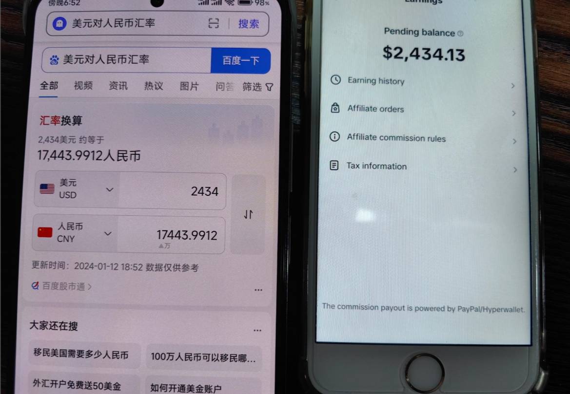跨境电商平台个人开店流程：什么电商平台比较好？
