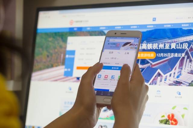 电商平台比价软件