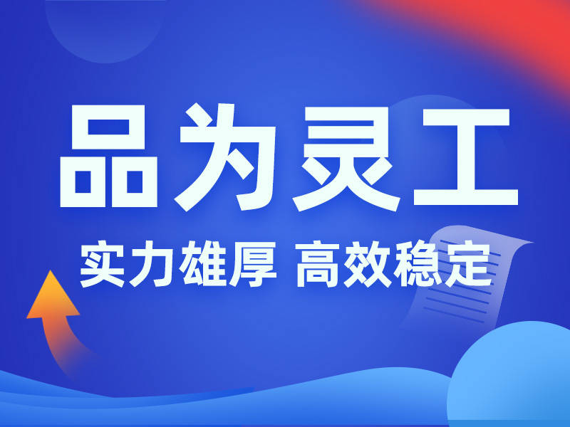 直播平台税收 电商平台涉税处理