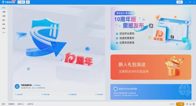 Lazada：东南亚领先电商平台