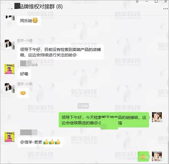 电商平台低价怎么投诉