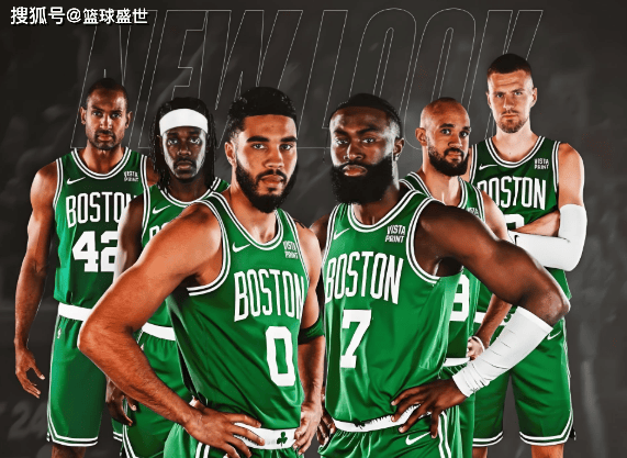 半途而废！凯尔特人休赛季该怎么选？