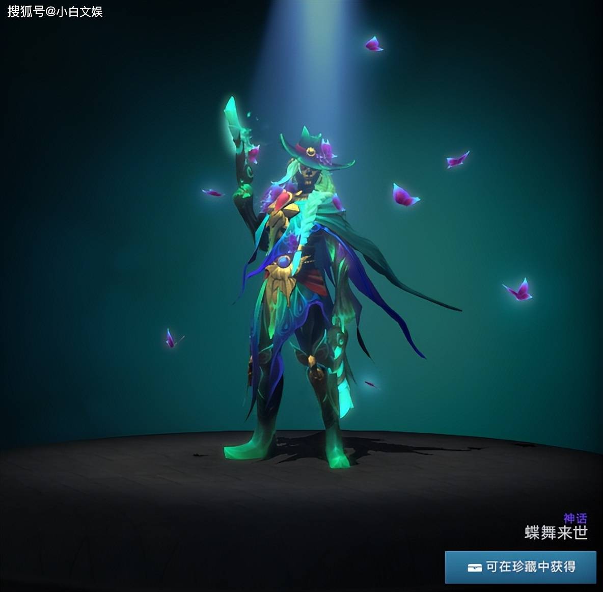 DOTA2春华正茂更新，新春英雄宝藏上线，内含全新身心与不朽