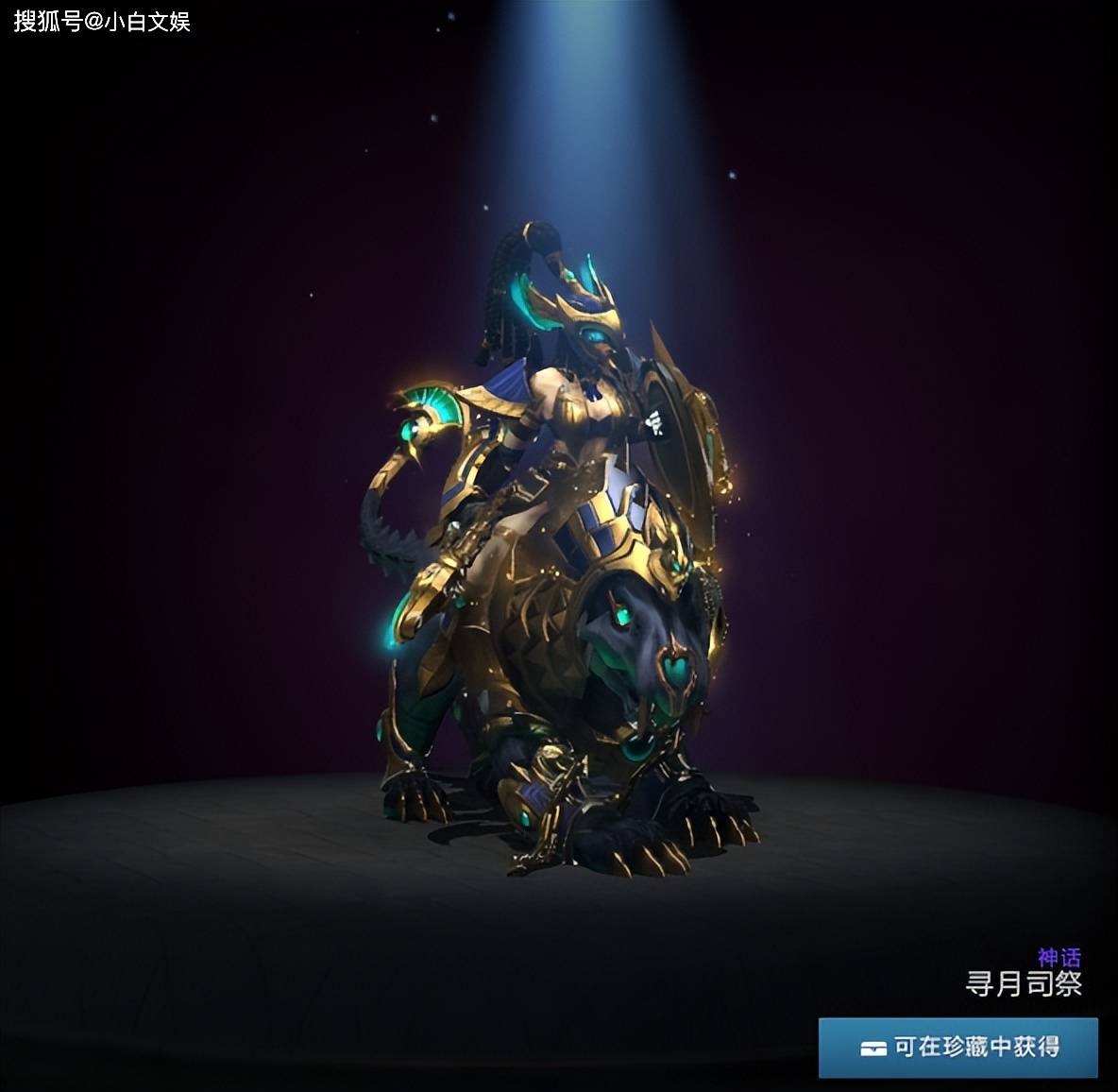 DOTA2春华正茂更新，新春英雄宝藏上线，内含全新身心与不朽