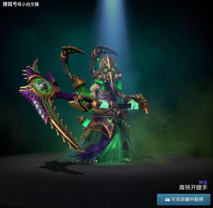 DOTA2春华正茂更新，新春英雄宝藏上线，内含全新身心与不朽
