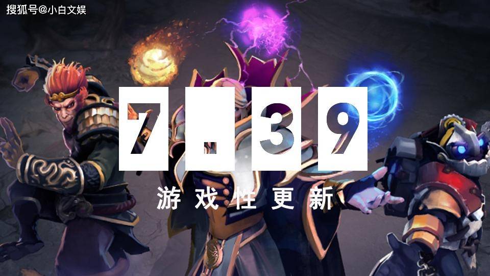 DOTA2春华正茂更新，新春英雄宝藏上线，内含全新身心与不朽