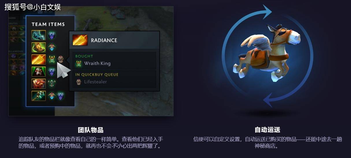 DOTA2春华正茂更新，新春英雄宝藏上线，内含全新身心与不朽
