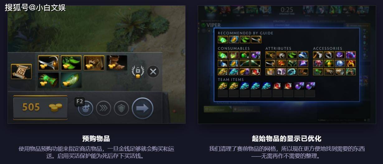 DOTA2春华正茂更新，新春英雄宝藏上线，内含全新身心与不朽