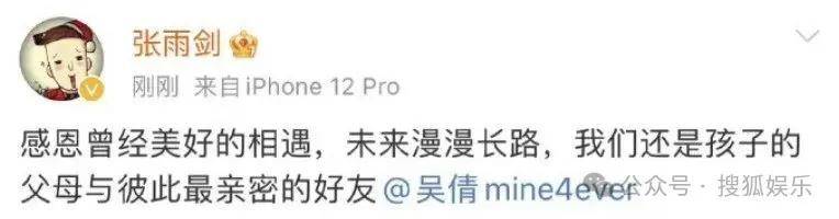 离婚三年又被拍到亲密逛超市,他俩这是纯带娃还是真复合了?