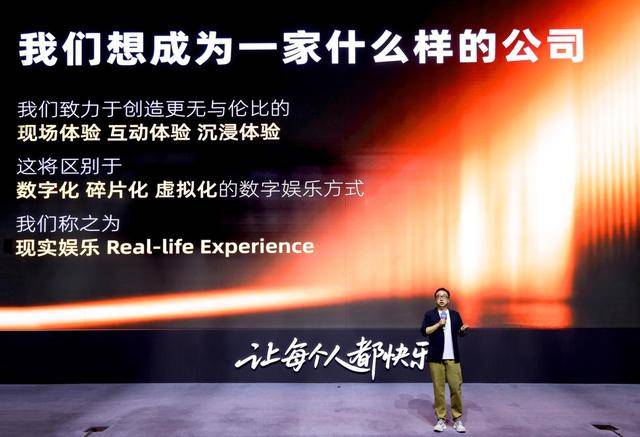 阿里影业拟改名为大麦娱乐