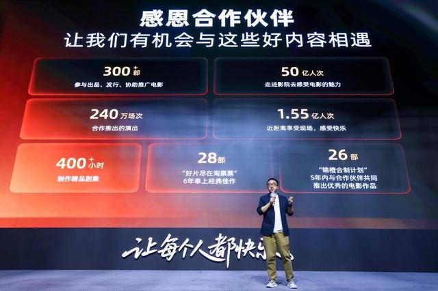 阿里影业拟改名为大麦娱乐