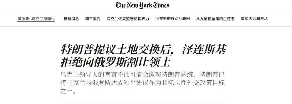 普京就差笑出声了,数十万俄军持续激战:逼迫特朗普露出真正面目