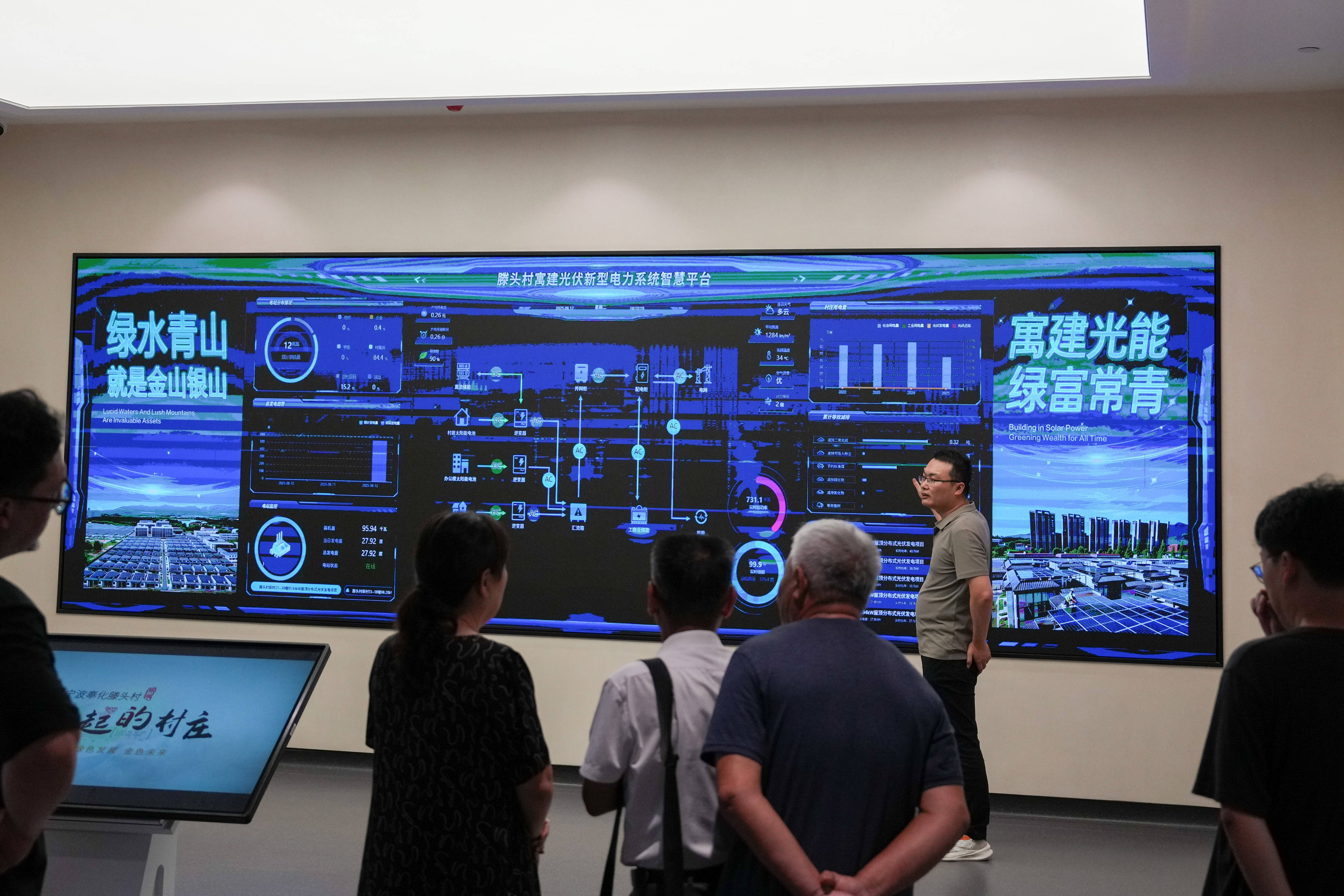 浙江宁波：农村屋顶光伏项目并网 村民共享“阳光经济”