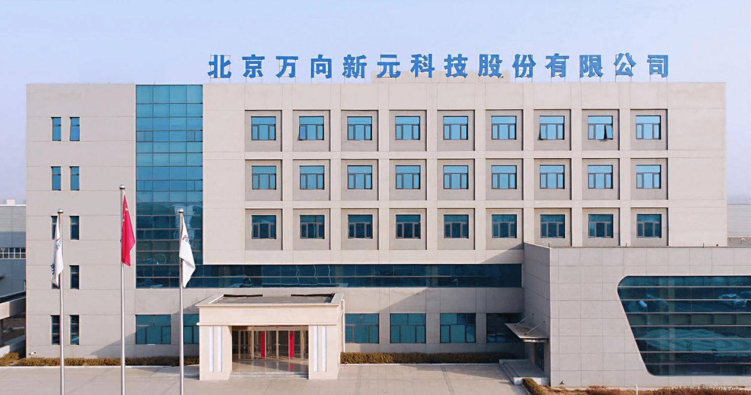 上市公司案例分析：新元科技