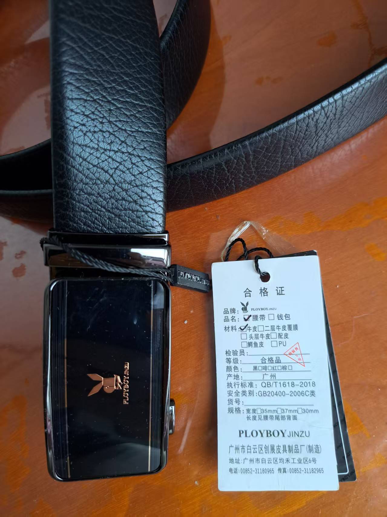 男子称花156元疑买山寨腰带，找商家理论被对方撂倒殴打，警方调查一年多无结果