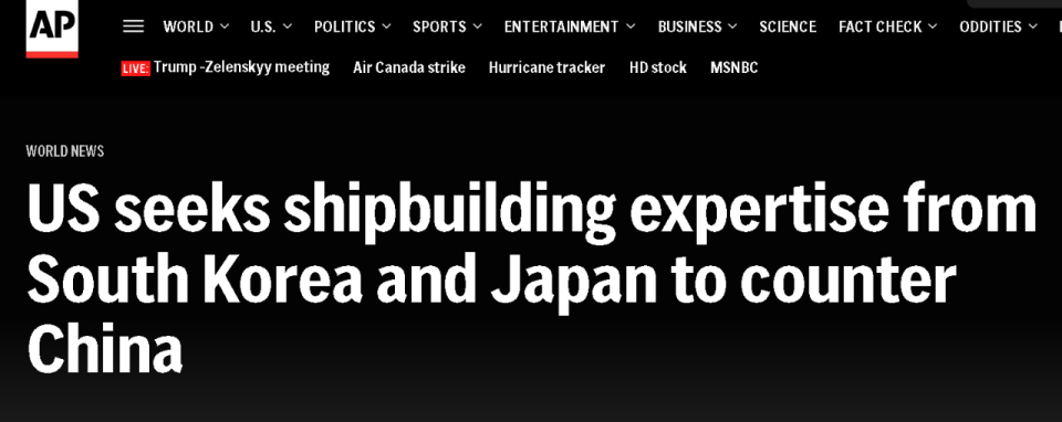 “严重落后于中国”，美国已向日韩求助