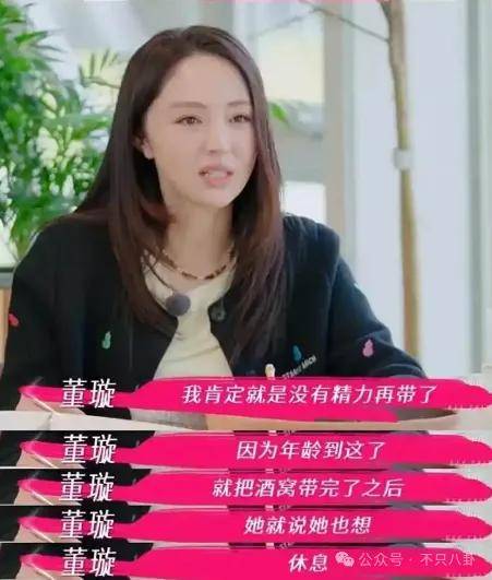 让46岁的老婆给他生二胎？这姐别是又跳进一个火坑了吧……