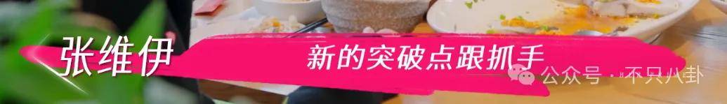 让46岁的老婆给他生二胎？这姐别是又跳进一个火坑了吧……