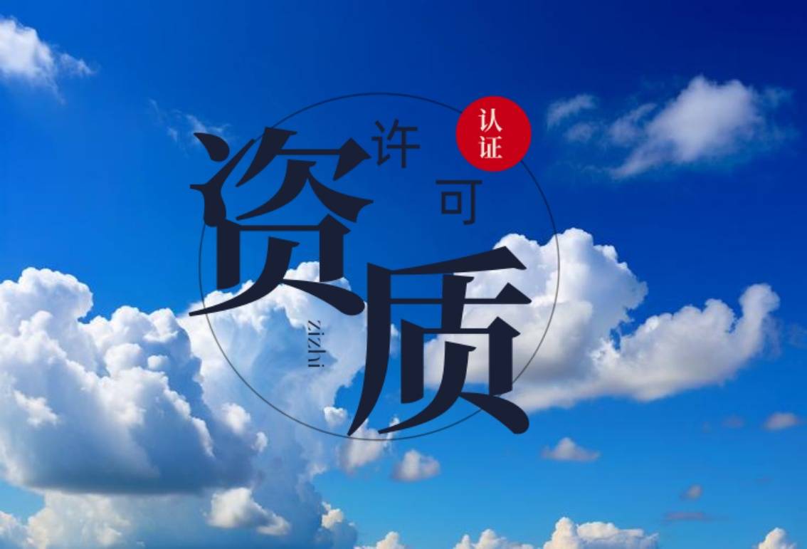 盘龙药业获CNAS实验室认可证书