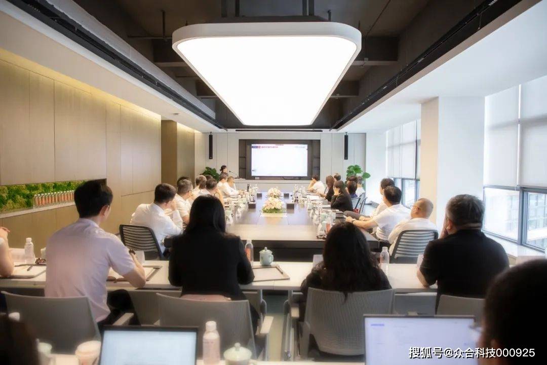 众合科技召开2025年半年度经营会议