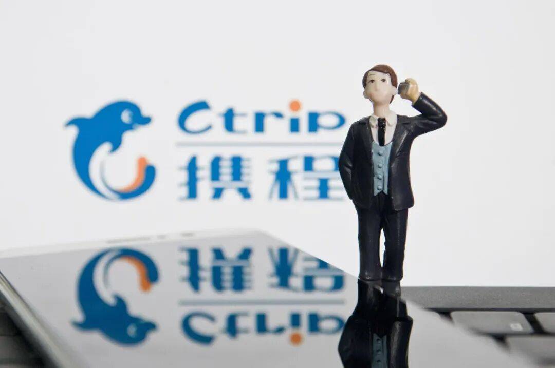 “为提升工作与生活平衡”，携程宣布：这些员工居家办公无需直属领导审批，自动通过！