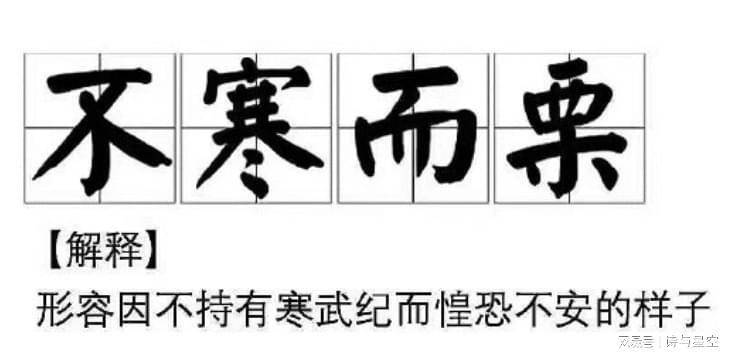 寒武纪，寒武帝