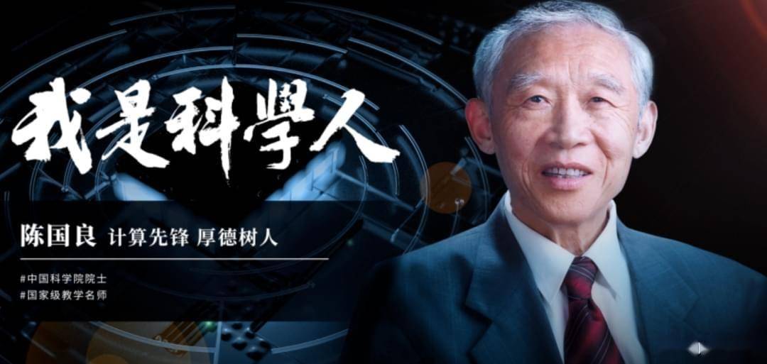 寒武纪，寒武帝